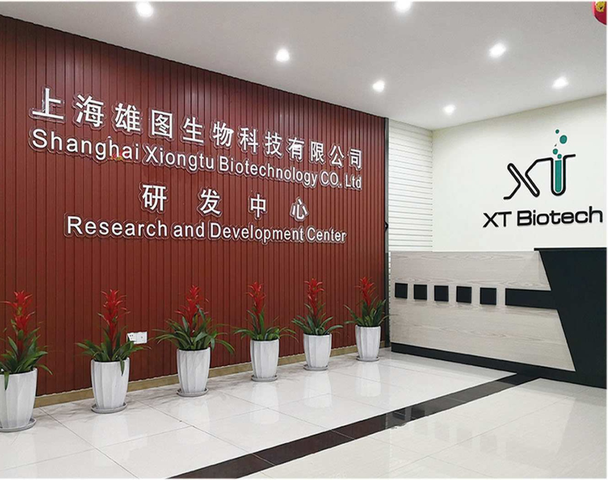 上海雄圖生物科技有限公司